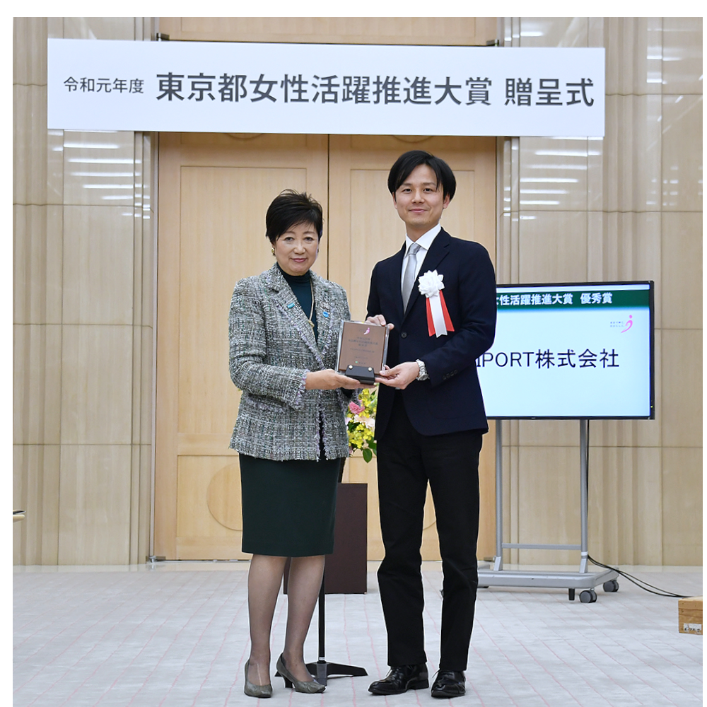 表彰・認定・実績